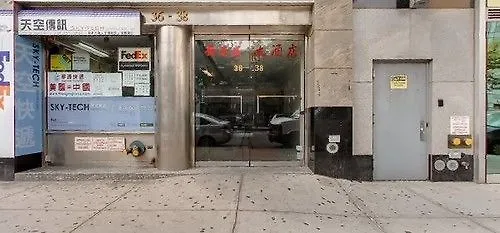 Flushing Hotel New York 2*,